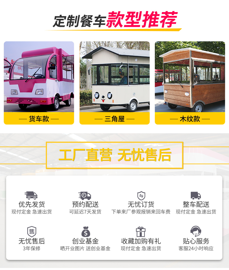 博旺换色_01.jpg