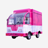 中型巴士—粉色